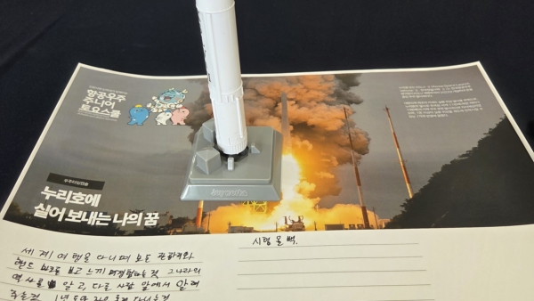 인하대학교 항공우주산학융합원에서