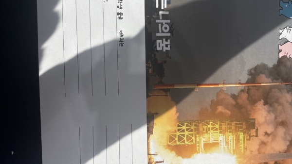 우주 타임 캡슐