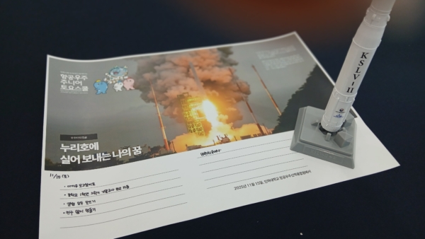 11/15 인하대학교 항공우주산학융합원에서