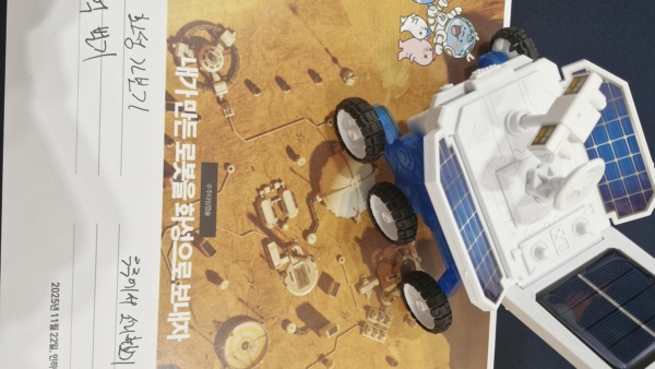 나의꿈을 우주로 보내기